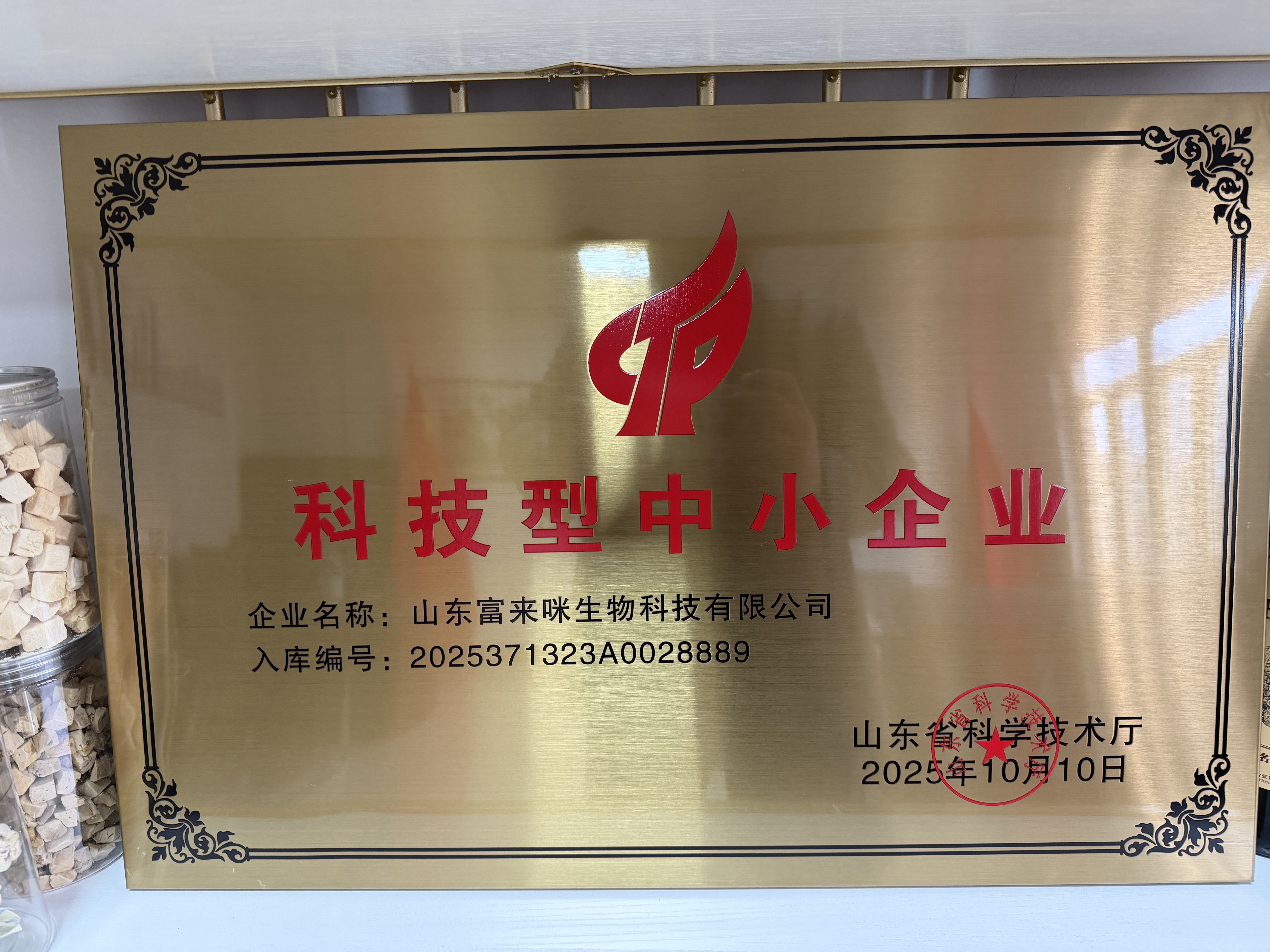 certificate of honor(图1)